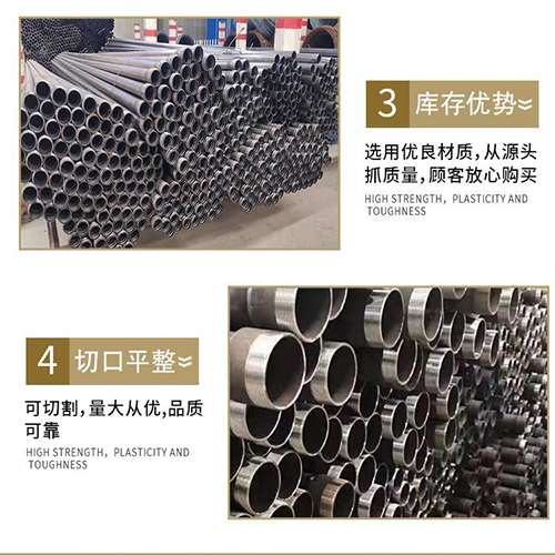 长武声测管用于灌浆和工程施工的注意事项
